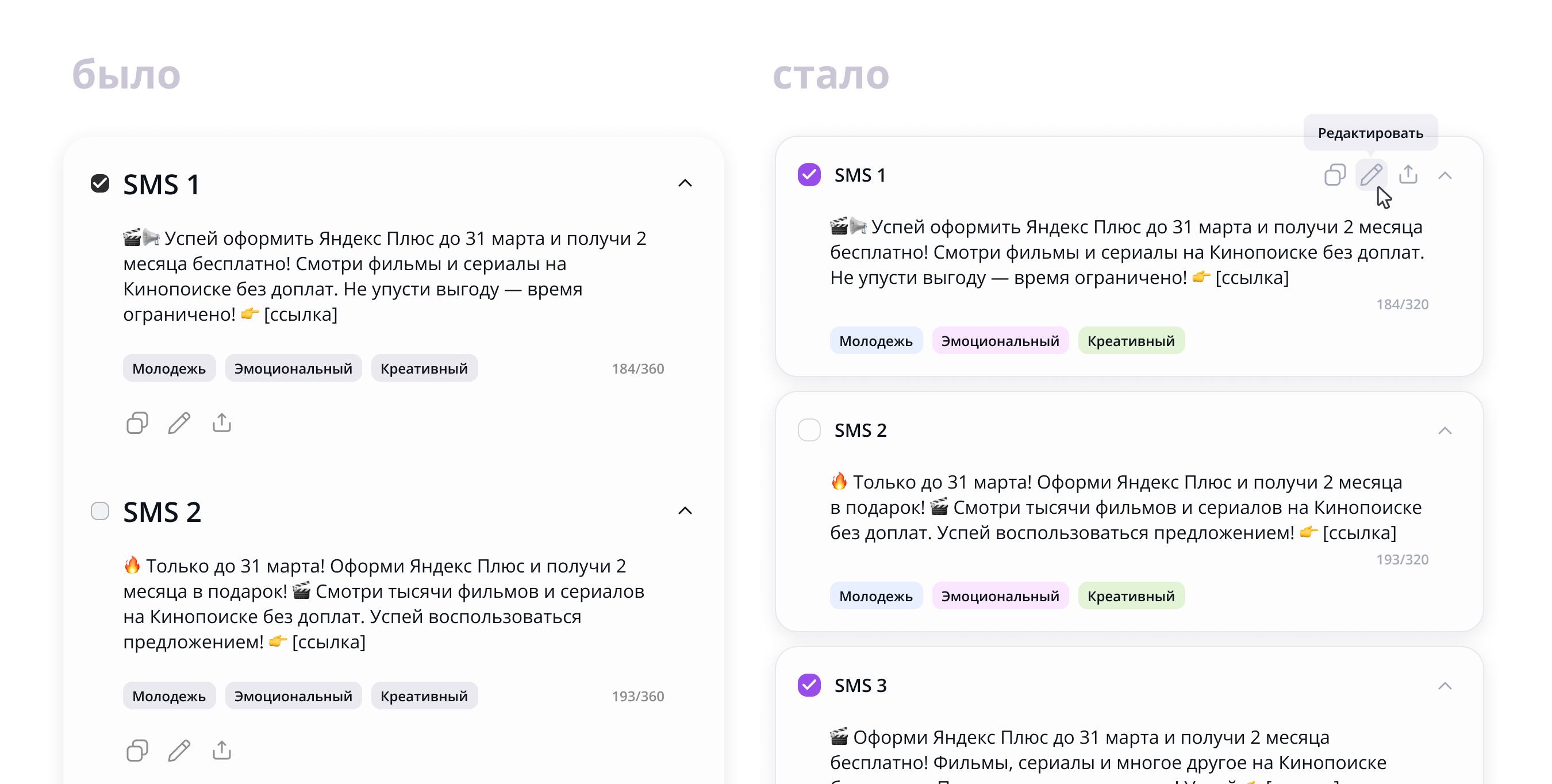 Финальная иерархия ответов модели