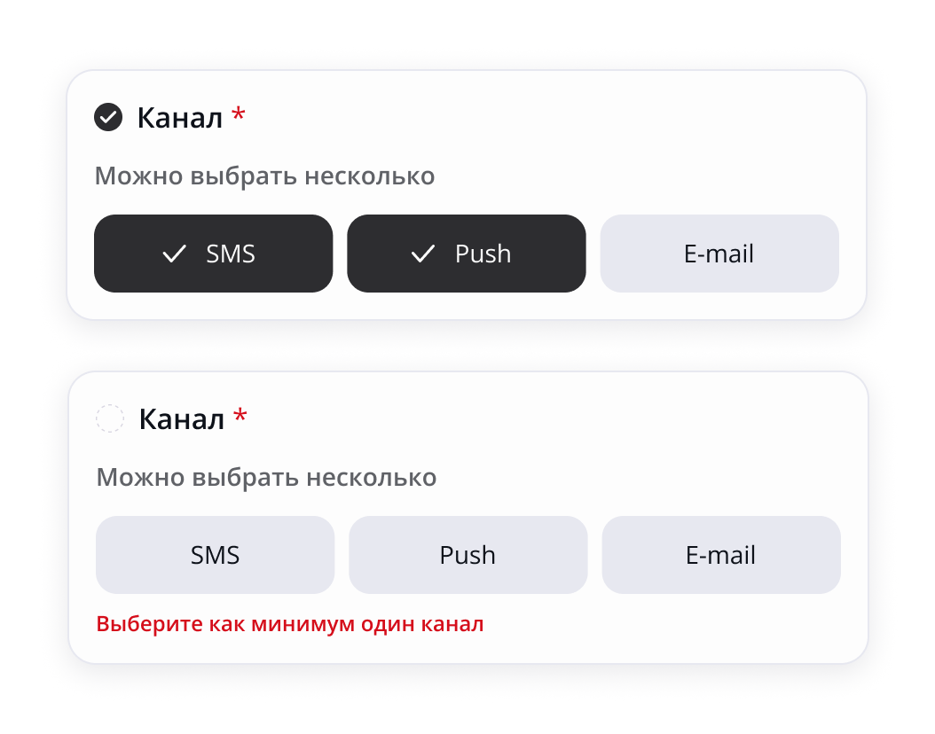 Выбор канала