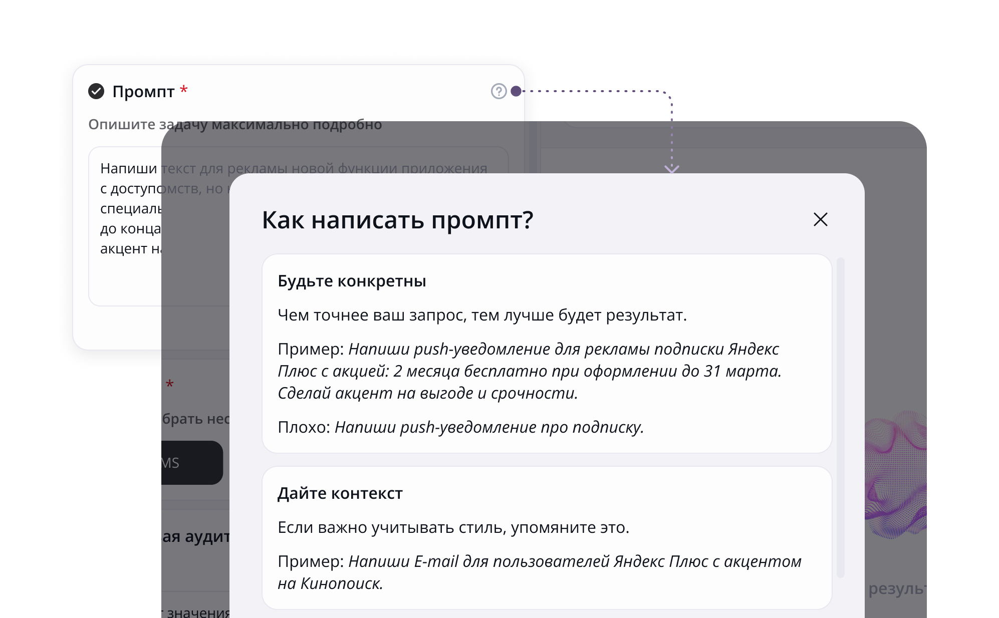 Обязательные поля и ошибки ввода